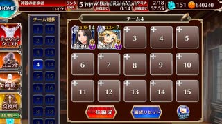 聖職者の記憶（2019）