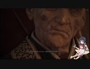 【A Plague Tale Innocence】セイキリの淡々ステルス　その9（前編）