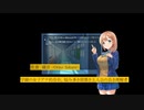 【フリーゲーム】「今日、真夏の星を、愛衣と」プロモーション映像【 #をめいと 】