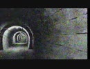 第1回試験放送：旧伊勢神トンネル内部
