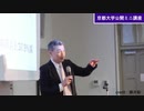 【藤井聡は】10％になったよ消費税！増税の影響は？結果を見てみよう【やっぱり激おこ】