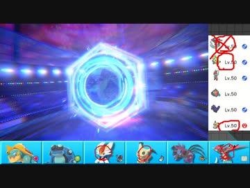 【ポケモン剣盾】まったりランクバトルinガラル 47【ドラパルト】