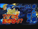 【エクバ2】ヤザン本人搭乗視点！？修正比較動画【EXVS2】【ハンブラビ】