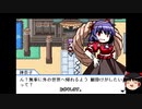 楽器持ちと行く！幻想人形演舞-ユメノカケラ- part12【ゆっくり実況プレイ】