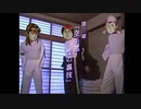 INMU A INMU 迫真功夫部・心の裏技.mp5