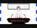 【MMD】CeVIOトーク（あけまして2020）