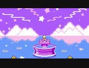 【星のカービィ夢の泉の物語】レインボーリゾート アレンジ ロングver.