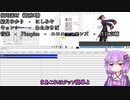 AviUtl編集メモ~ランダム移動編~【VOICEROID動画】