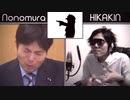 野々村竜太郎 VS HIKAKIN　ボイパ対決 Bad Apple!! (Feat Shisuka Remix)
