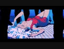 【セレスト】　ボニータ　【UTAUカバー】