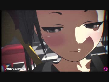 【MMD】拝啓ドッペルゲンガー  【捌式オリジナルモデル・六華】