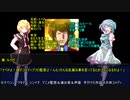 【ゆっくりTRPG】九色のゆっくり銀剣のステラナイツ1　トリカブト【実卓リプレイ】
