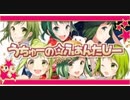 【MoE × もと】うちゅーの☆ふぁんたじー 踊ってみた
