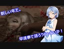 【7 Days to Die a18】よければしばしをダブル姉妹と　８【ボイスロイド実況】