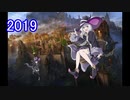 【2019年】アニメソング15メドレー
