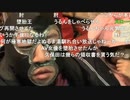 20191231　暗黒放送　極寒地獄のニートウォーキング1　放送　⑩