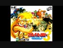 (PCE-TG16)コズミック・ファンタジー3 冒険少年レイ -Cosmic Fantasy 3-Soundtrack
