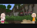 【Minecraft】n番煎じのマインクラフト#12番目【CeVIO実況】