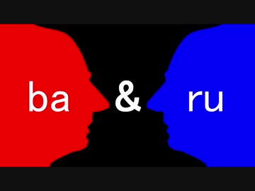 ba&ru / 初音ミク