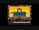 除夜の鐘 For MSX
