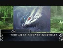【ウタカゼ】スネーク狩り その2(終)