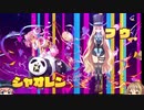 【ゆっくり】続・花騎士と読むオトギフロンティア　６頁【実況】