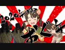 【除夜M@S？】奥山沙織とゆくM@SくるM@S