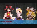 [クトゥルフ神話TRPG] 毒入りスープ [ゆっくりTRPG]