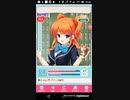 せいおうがくえん-19
