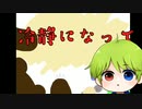同い年2人で｢スキキライ｣