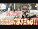 【会員限定】12/31HiBiKi StYleオフショット☪紡木吏佐☪