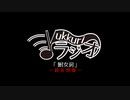 【ゆっくりラジオドラマ】鮒女房　超妄想版【ゆっくりの日本昔ばなしリスペクト】