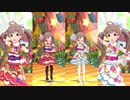 【ミリシタMV】星梨花ちゃん新衣装アナザー比較「トキメキの音符になって」