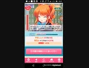 せいおうがくえん Part20