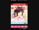 せいおうがくえんかくし芸　 Part21[本編完結]