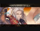 【ゆっくり実況】空翔る幼魚のグラブル実況52