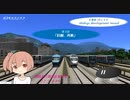 【A列車で行こう9】ohakyu development record 第３回 旧線、再動【オリジナルマップ】