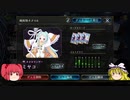 【ケルベロスは】プリンでランクマ（旧ケルベロスでランクマ）17【置き去りに】