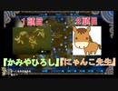 馬の謀反＆メイク話『ゼルダの伝説BOTW』
