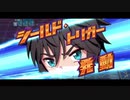 【毎日投稿】愛するカード達とデュエマ！ Part12【デュエプレ】