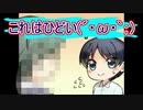 シリーズとシリーズのエピソードが濃ゆく繋がる時！「怨恨ヴィーゲンリート-孤独の邂逅-」実況プレイ#10