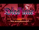 Dies irae Also sprach Zarathustra -die Wiederkunft- OP