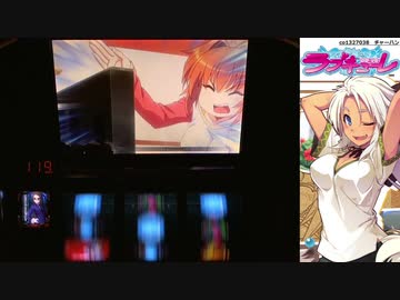 【パチスロ】 防空少女ラブキューレ 設定1 part.2