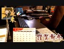 新年のご挨拶　2020年