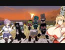 大きなマキちゃんと小さなビスマルクのmincraft Part.20.5