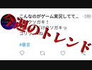 【4人実況】忘年会ならぬ暴言会【マリオカート8】