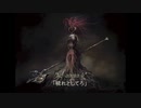 (暫定版)(翻訳)Sinh,the Slumbering Dragon(意訳)