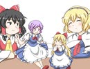 帰ってきた東方四コマ～その７～
