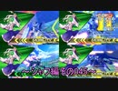 【EXVS2/ゆっくり実況】スーパーパイロットに憧れてⅡ　～シャフ編その045～