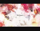 Ordinary 歌ってみた / ゆーじろ